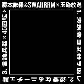 Swarrrm & Syura Fujimoto - Ã§Å½